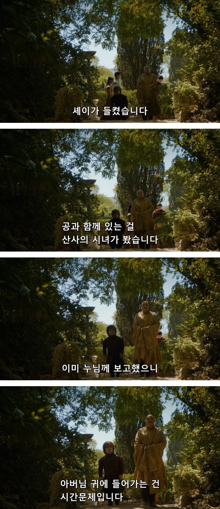 스포 [왕좌의게임] 티리온의 위기 8화 | 인스티즈