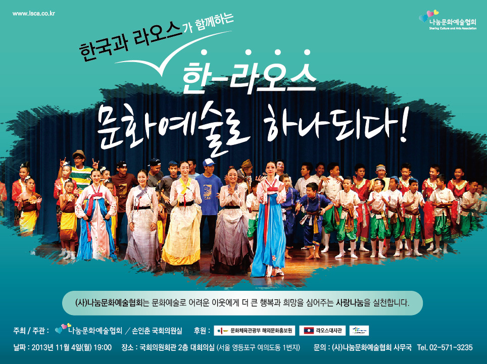 예술로하나협동조합 이미지