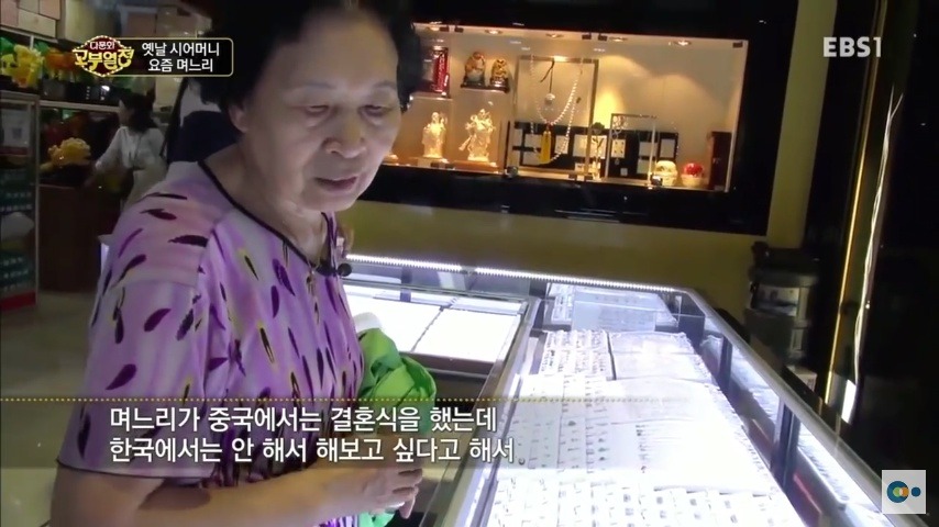 중국 며느리 친정 갔다가 컬쳐쇼크 받은 한국 시어머니ㅋㅋㅋㅋ | 인스티즈