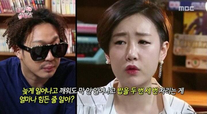 진짜 다투고 온 히히,별 부부(feat.무한도전).jpg | 인스티즈