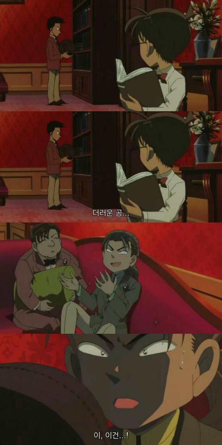 명탐정 코난 극장판 6기: 베이커가의 망령(8) | 인스티즈
