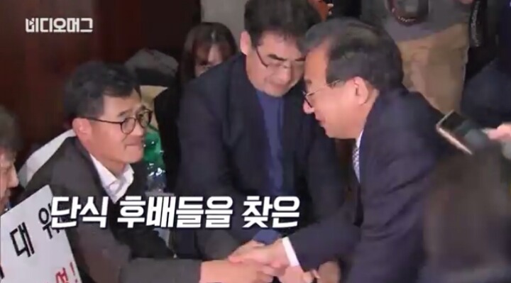 단식 후배들을 찾은 이정현ㅋㅋㅋㅋ | 인스티즈
