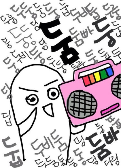 박근혜 동정충들 대응법 | 인스티즈