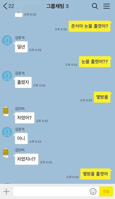 친구의 이별을 대처하는 자세 | 인스티즈