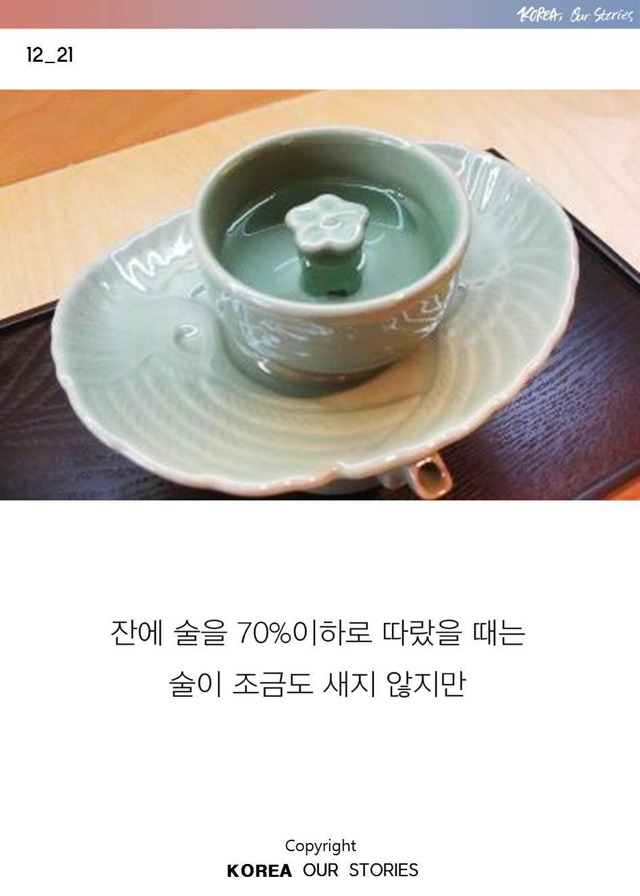 263C8F3755CC5F970F1C0E