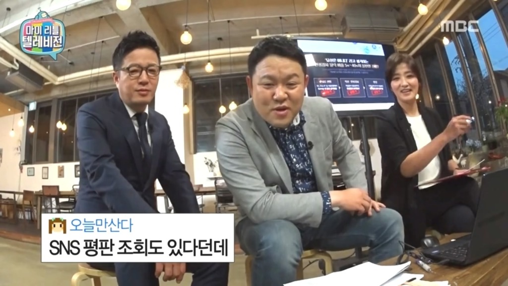 마리텔 sns가 취업에 미치는 영향 | 인스티즈