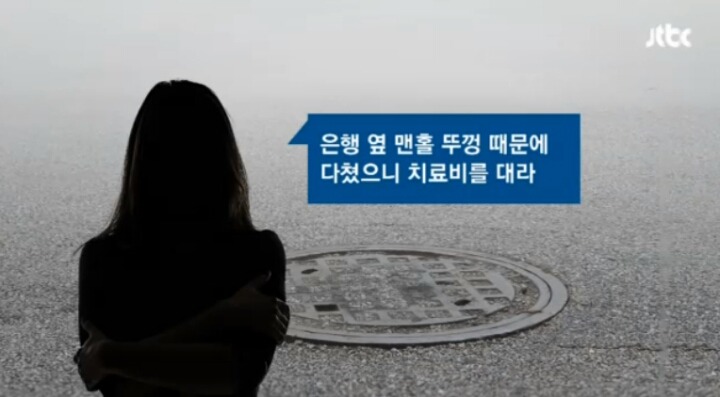 진상고객 레전드.jpg | 인스티즈
