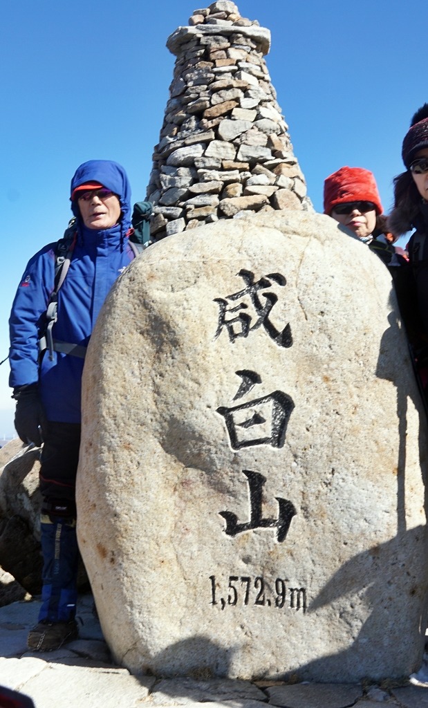 함백산 이미지
