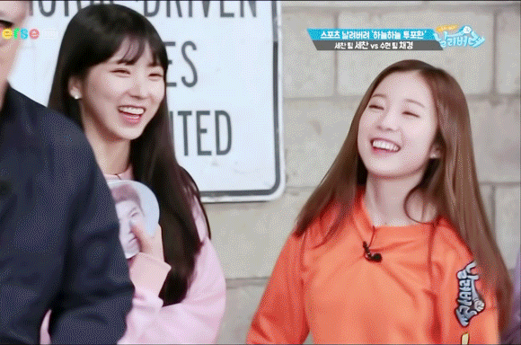 빛푼 날려버려~!.gif(데이터 주의) | 인스티즈