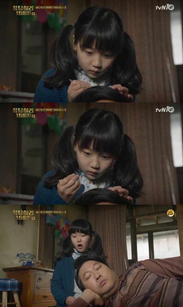[응답하라1988] 국민학생으로 폭풍성장한 진주 | 인스티즈