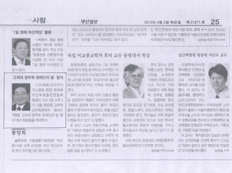 국제리더스클럽 이미지
