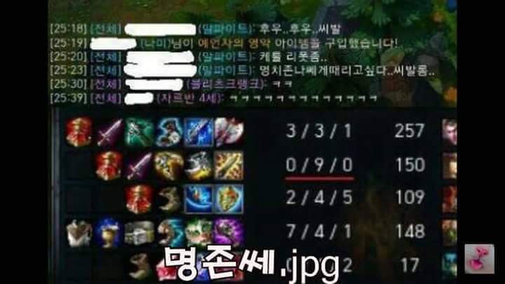 LOL 웃긴 짤들 | 인스티즈