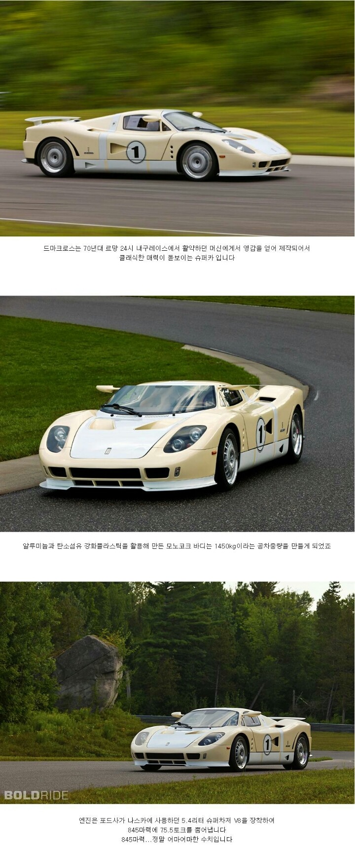 GS그룹 창업자 증손자가 제작한 슈퍼카.jpg | 인스티즈