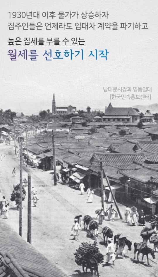 바뀌지않는 헬조선의 현실 jpg | 인스티즈