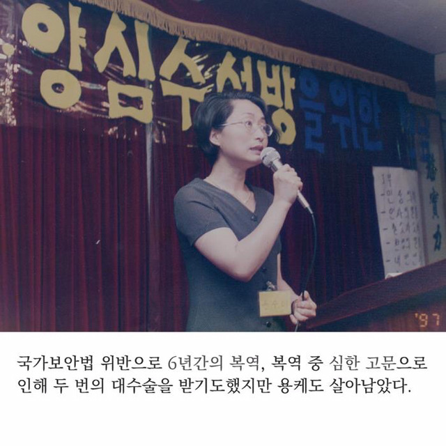 63년생 은수미의원... 5시간 넘게 버티고 있네요....6시간넘었답니다ㅠㅠ | 인스티즈