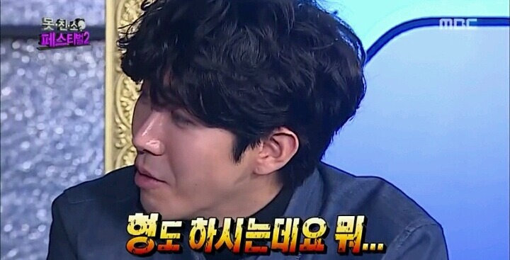 박명수한테 일침날리는 광희 | 인스티즈