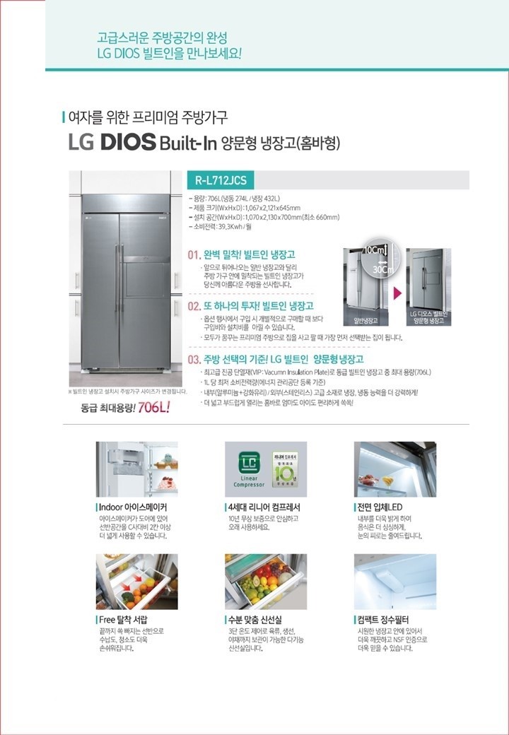 에스에이치시스템 이미지