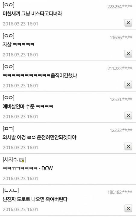 디시의 흔한 스폰지밥 | 인스티즈