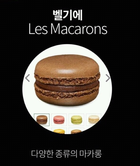 우리나라에는 없는 맥도날드 디저트 | 인스티즈