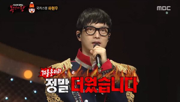 하현우가 그린 본인 얼굴.jpg | 인스티즈
