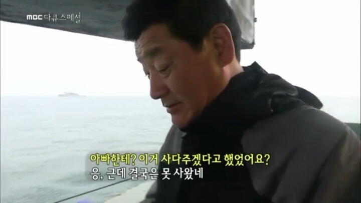 나쁜계집애. 아빠를 이렇게 고생시켜? | 인스티즈