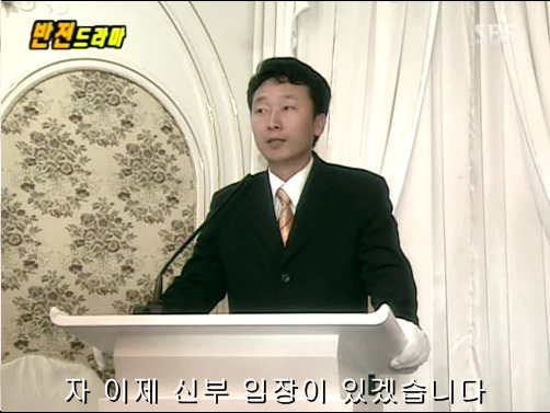 반전드라마 베스트 에피소드 콘택트렌즈 完 | 인스티즈