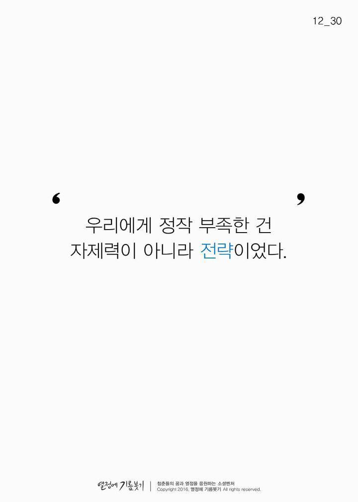 현명한 사람들이 습관 만드는 법 | 인스티즈