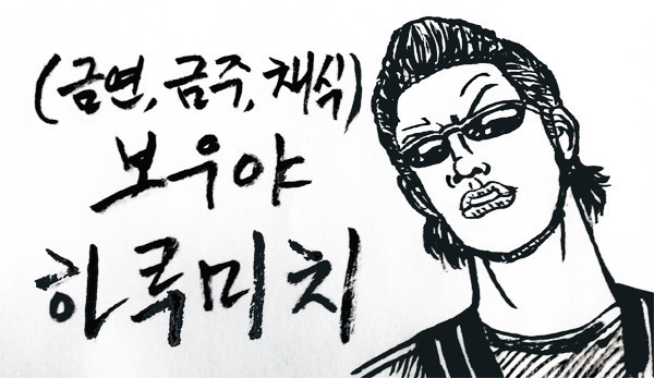 너는 내 운명 복면 라이더...jpg | 인스티즈