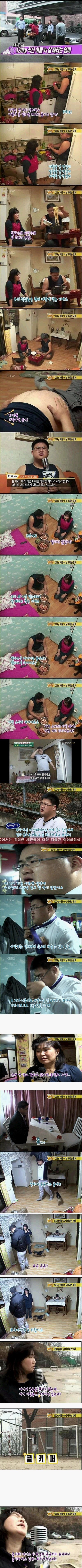 오늘 아프리카티비 꿀잼 예상 | 인스티즈