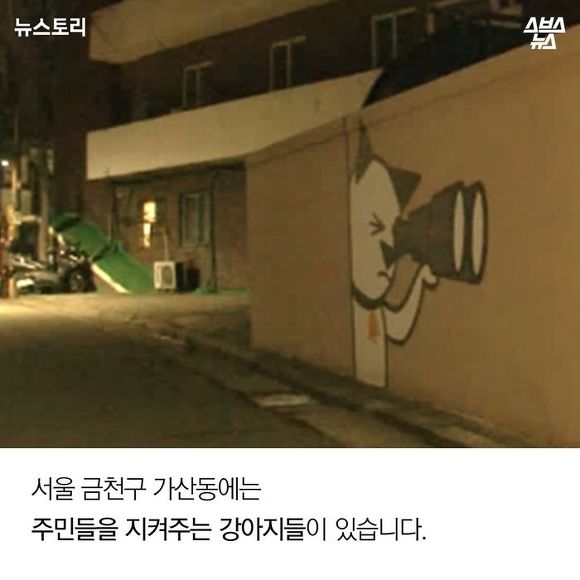  가 세상을 지킨다고? | 인스티즈