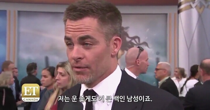 크리스 파인: 저는 어디에나 더 많은 다양성이 있기를 희망해요 | 인스티즈