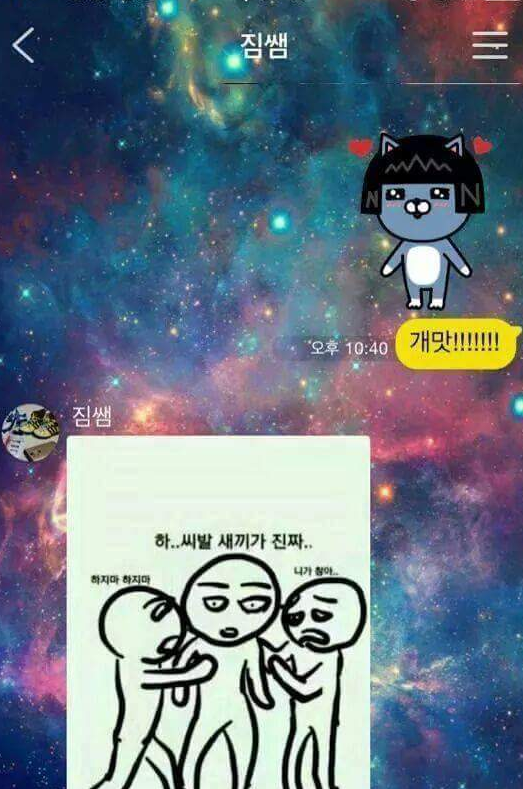 극한직업 헬스트레이너.JPG | 인스티즈