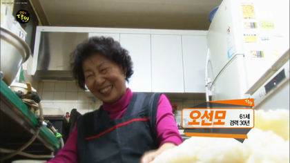 생활의달인 전주마약김밥.jpg | 인스티즈