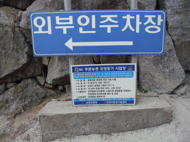 정연축산 이미지