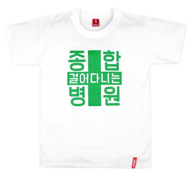 특이한 티셔츠.jpg | 인스티즈
