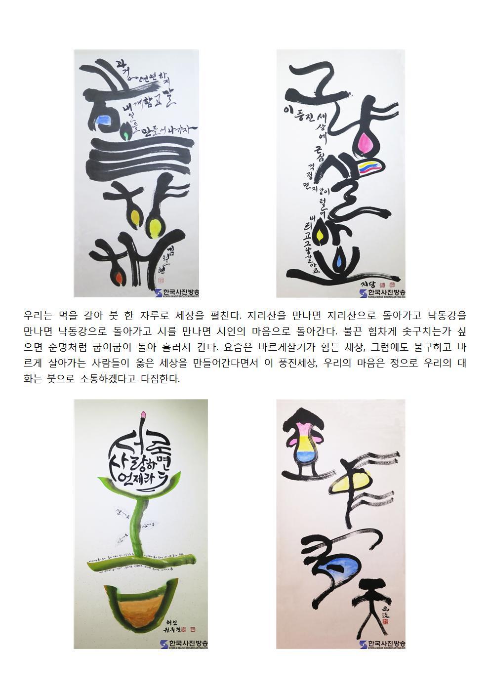 필묵 이미지