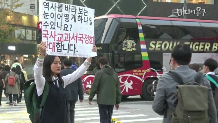 올바른 역사를 배우고 싶다는 어느 여학생 | 인스티즈