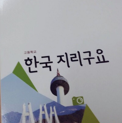 웃으면 지는 거임 4단계 | 인스티즈