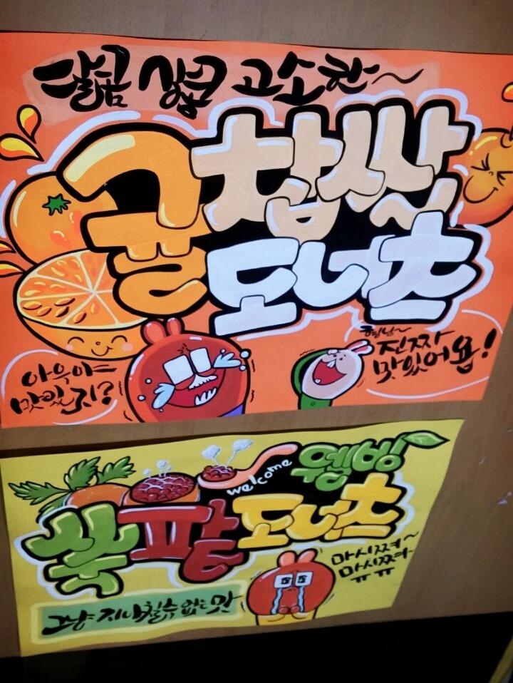 피오피 이미지