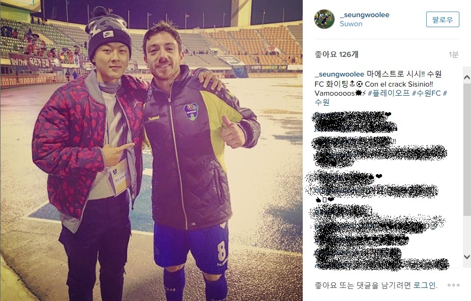 이승우 인스타 | 인스티즈