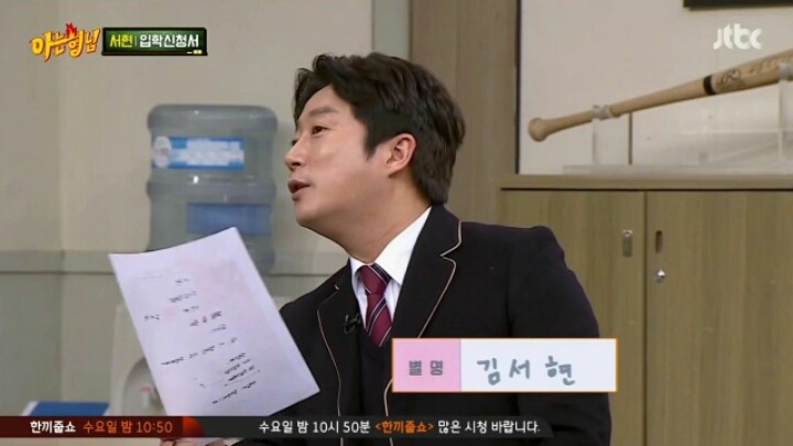 노잼 여신 | 인스티즈