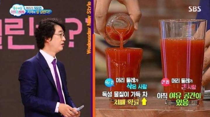 머리가 커야하는 이유 | 인스티즈