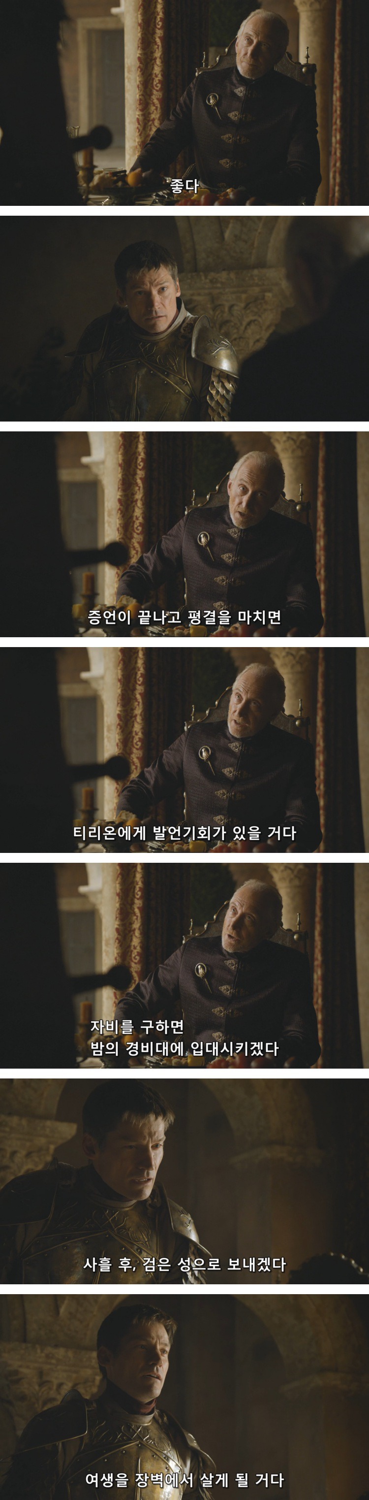 스포 [왕좌의게임] 티리온의 위기 11화 | 인스티즈
