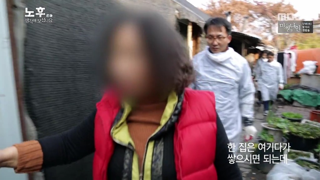 [MBC스페셜] 평생 자식들 뒷바라지 하느라 자신의 노후는 준비하지 못한 여성의 사연.jpg | 인스티즈