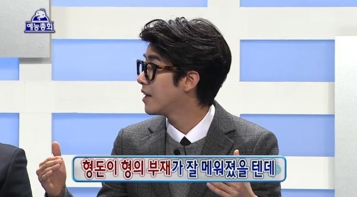 무도 광희의 속마음 | 인스티즈