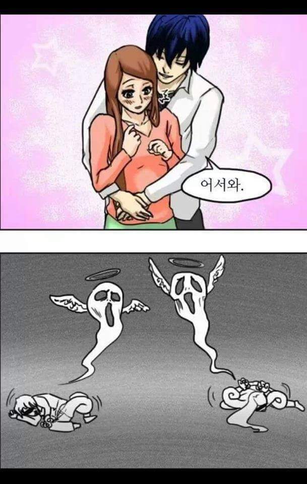 여자친구 생기면 써먹을 유머 | 인스티즈