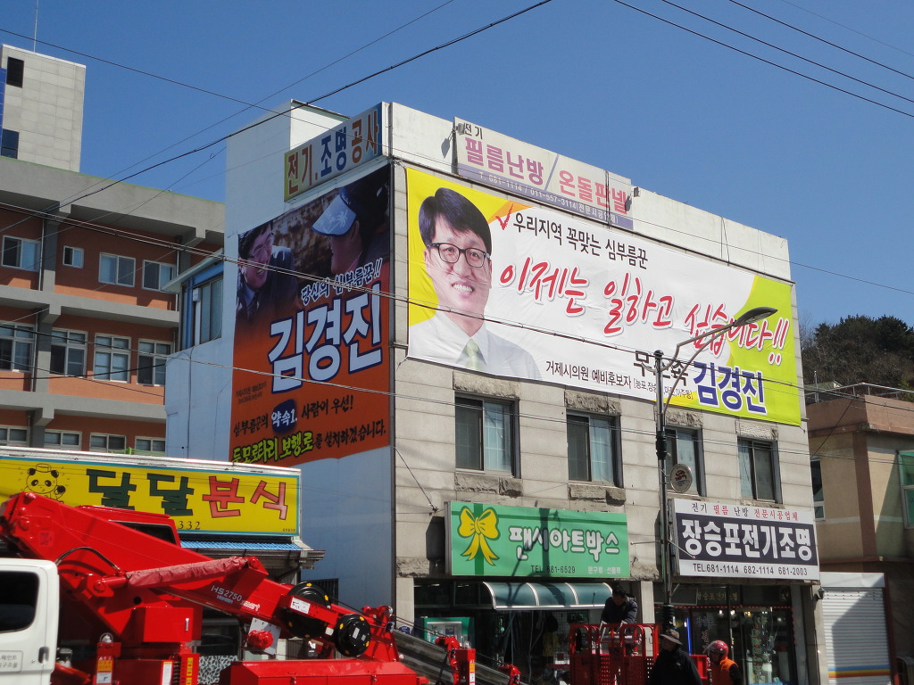 경진신발 이미지