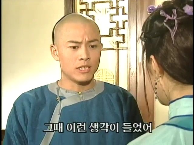 [황제의딸2] 44. 황제 그리고 아버지 | 인스티즈
