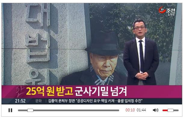 든든한 수익왕 국방부^^ | 인스티즈