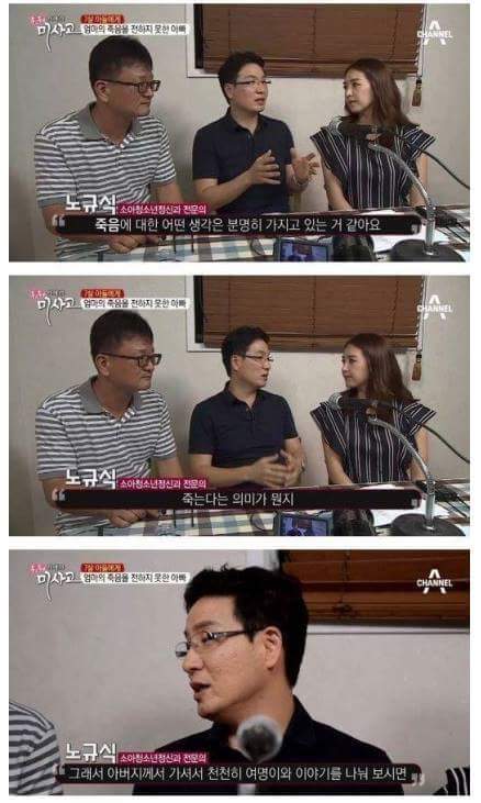 슬픔주의)눈물주의) 엄마의 죽음을 받아들이는 어린이 | 인스티즈